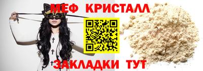 стафф Партизанск