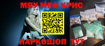 стафф Партизанск