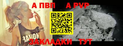 трава Пенза