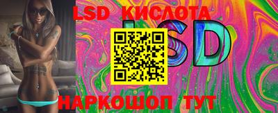 кристаллы Первоуральск