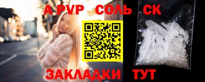 твердый Пыть-Ях