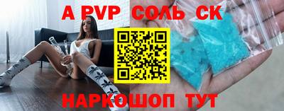 кокс Пугачёв