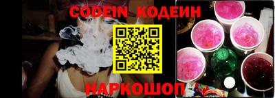 стафф Партизанск