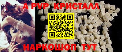трава Пенза
