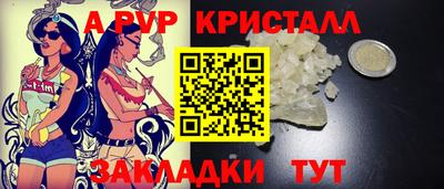 кристаллы Первоуральск