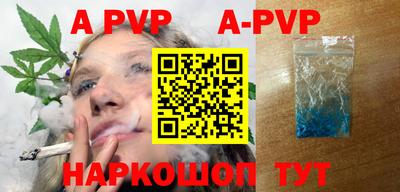 стафф Партизанск