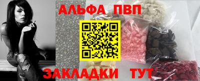 трава Пенза