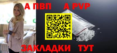 твердый Пыть-Ях