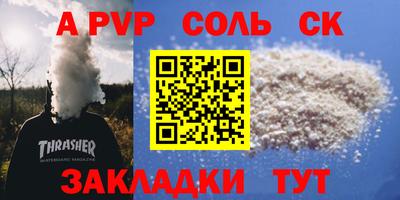 кокс Пугачёв