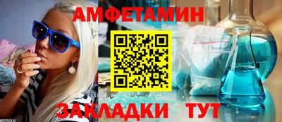 кокс Пугачёв