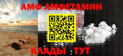 трава Пенза