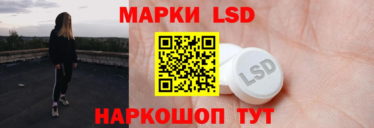 Славянск-на-Кубани  LSD-25 экстази ecstasy  ЛСД экстази ecstasy  OMG как войти  Вход с VPN  ЛСД экстази 