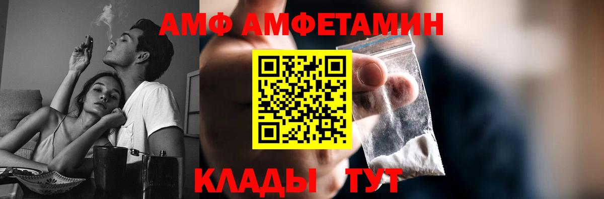 МЕТАМФЕТАМИН мет  МЕТАМФЕТАМИН мет  Метамфетамин  Славянск-на-Кубани  Вход с VPN 