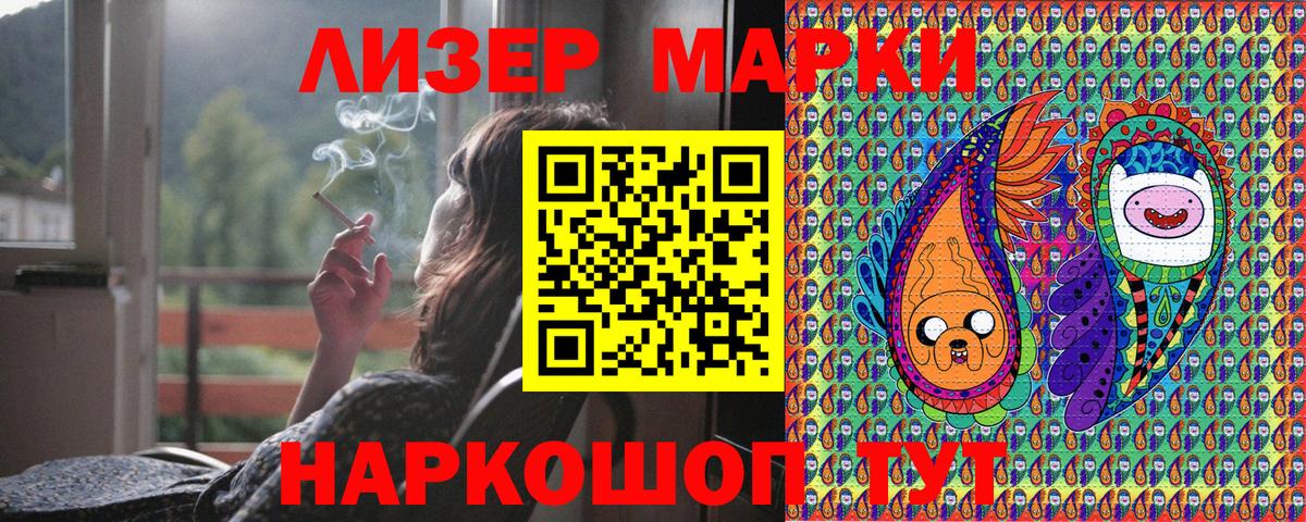 Славянск-на-Кубани  где купить наркотик  Вход с VPN  Марки N-bome 1500мкг 